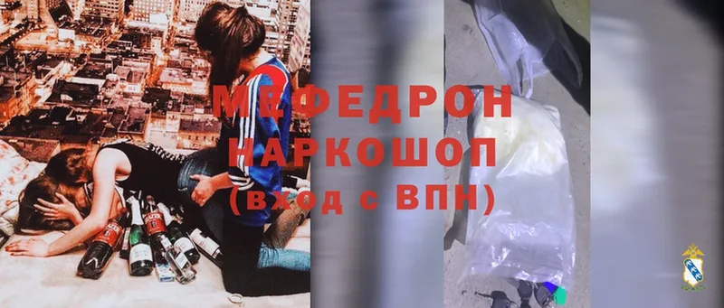 сайты даркнета какой сайт  Новокубанск  Мефедрон mephedrone 